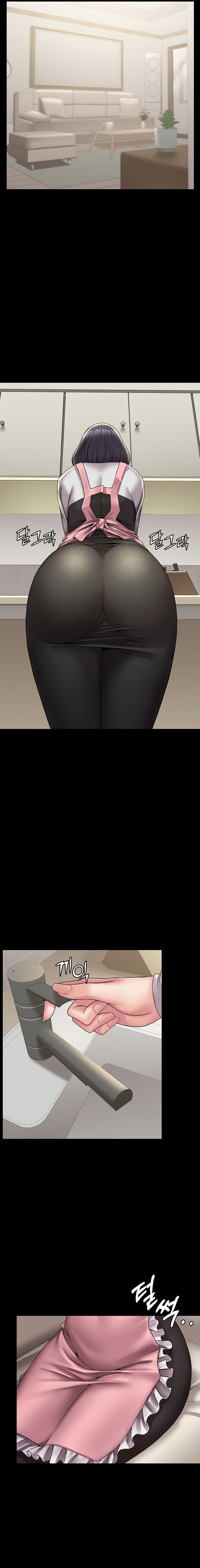 Succubus System - Chapter 35 - picture 6