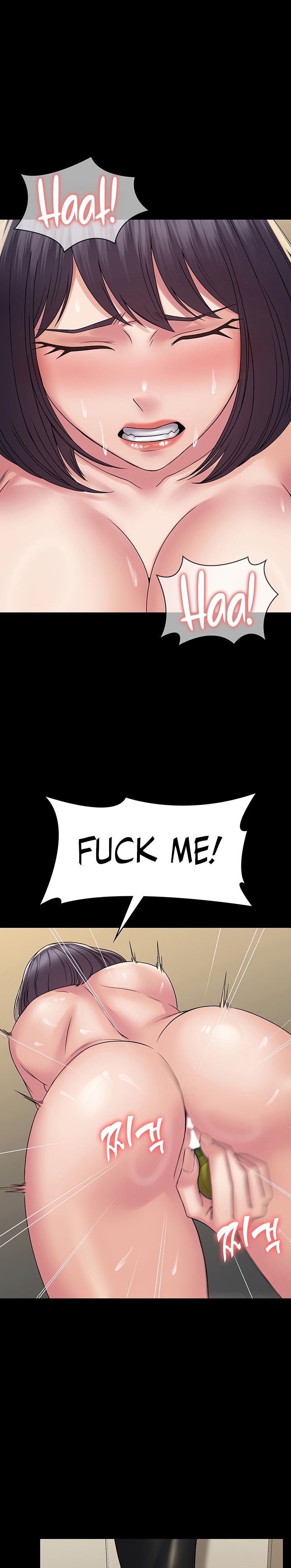 Succubus System - Chapter 36 - picture 0