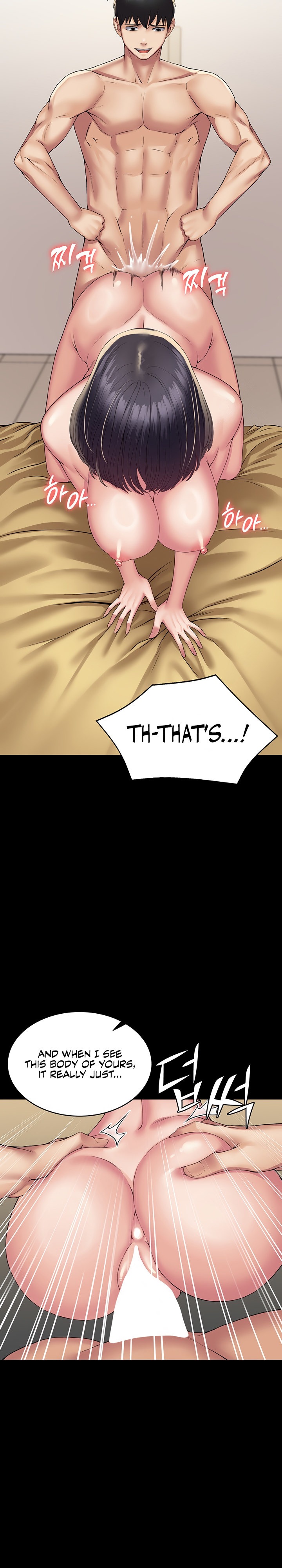 Succubus System - Chapter 36 - picture 14