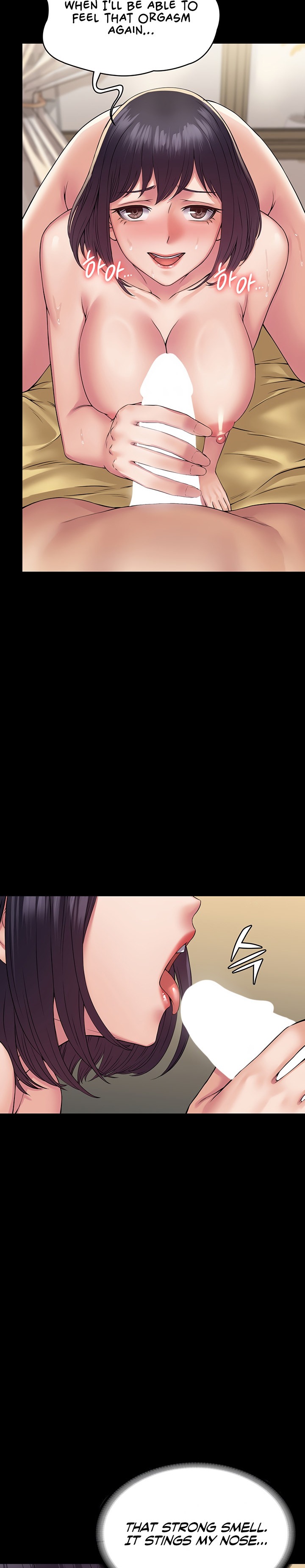 Succubus System - Chapter 36 - picture 22