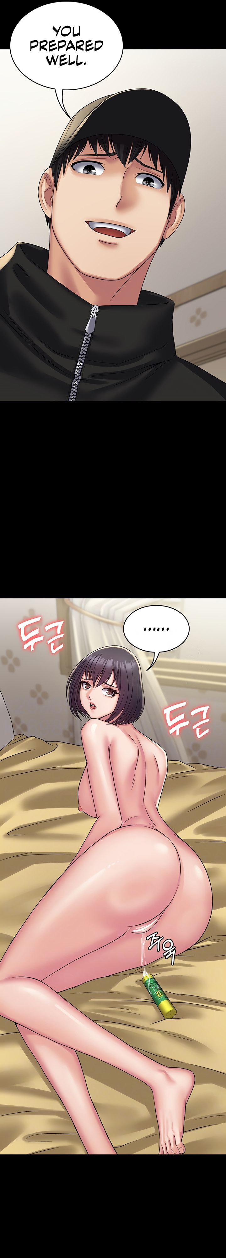 Succubus System - Chapter 36 - picture 3
