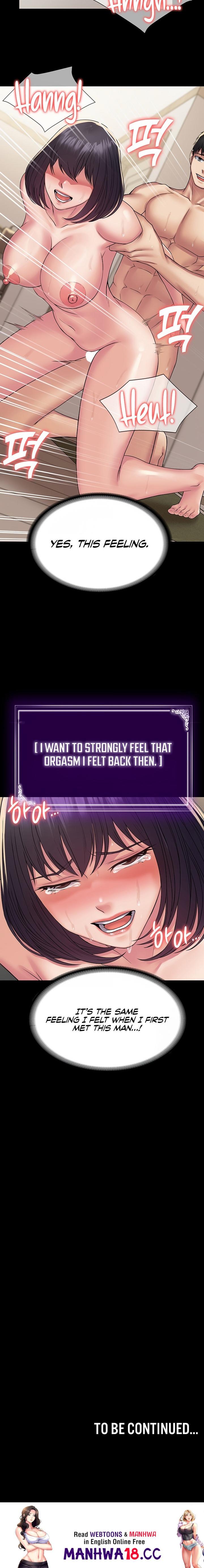 Succubus System - Chapter 36 - picture 31