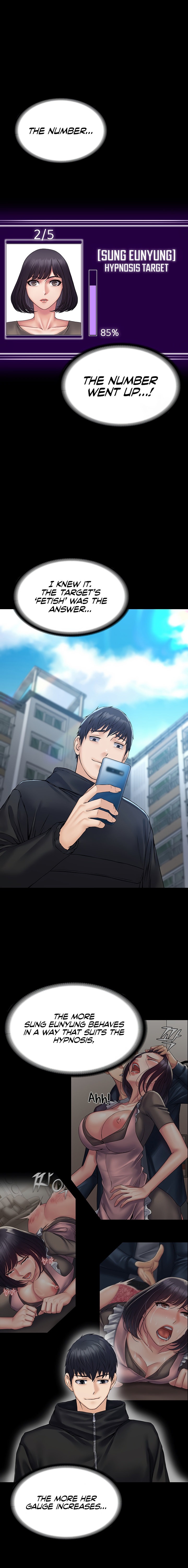 Succubus System - Chapter 37 - picture 13