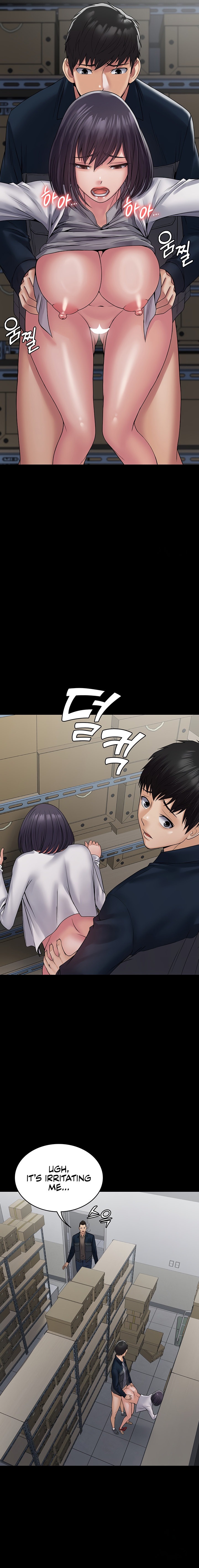 Succubus System - Chapter 38 - picture 14