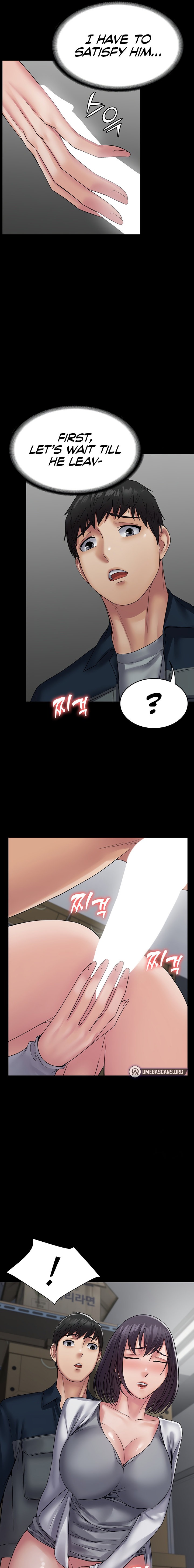 Succubus System - Chapter 38 - picture 16