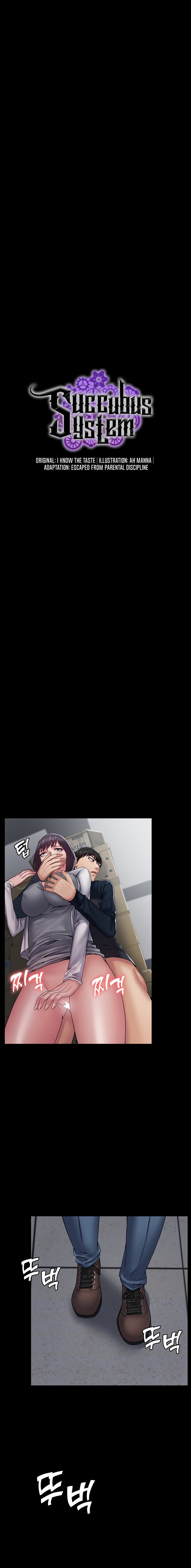Succubus System - Chapter 39 - picture 1