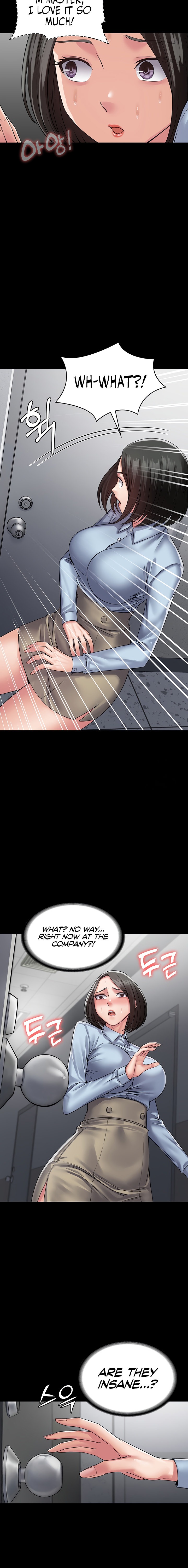 Succubus System - Chapter 39 - picture 17
