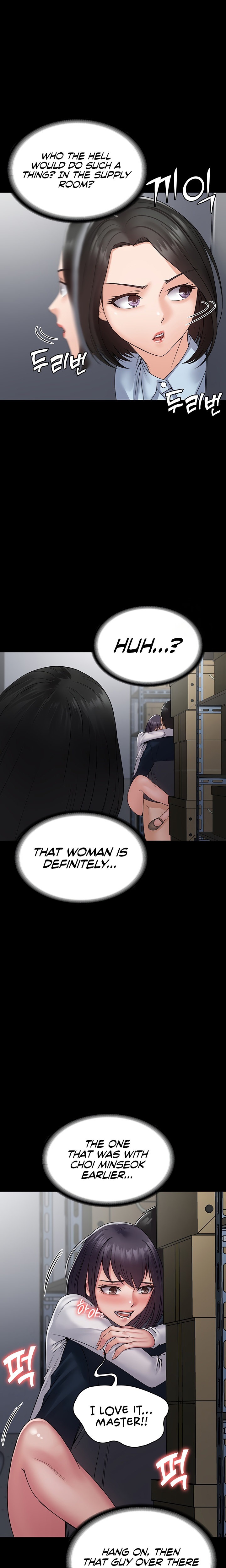 Succubus System - Chapter 39 - picture 18