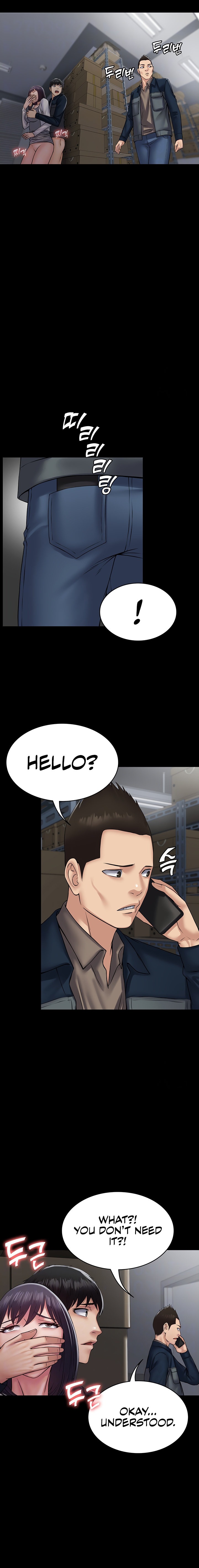 Succubus System - Chapter 39 - picture 2