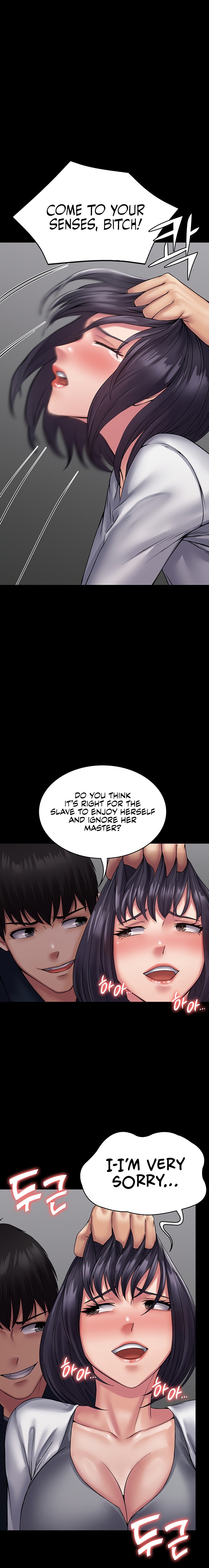 Succubus System - Chapter 39 - picture 7