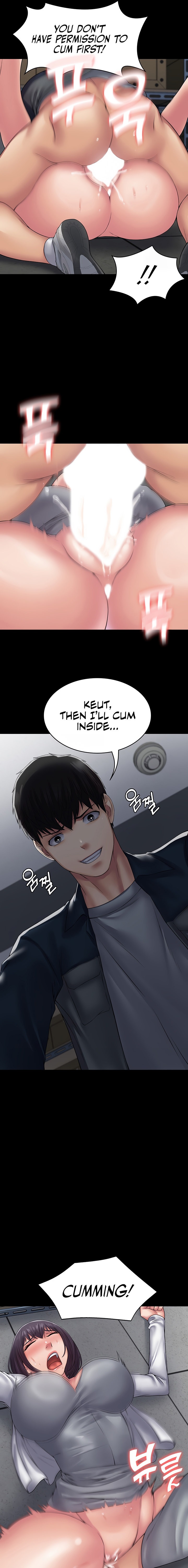Succubus System - Chapter 40 - picture 10