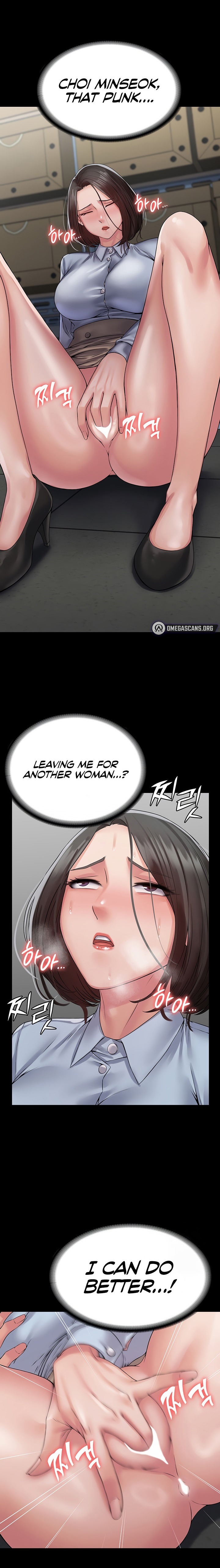 Succubus System - Chapter 41 - picture 0