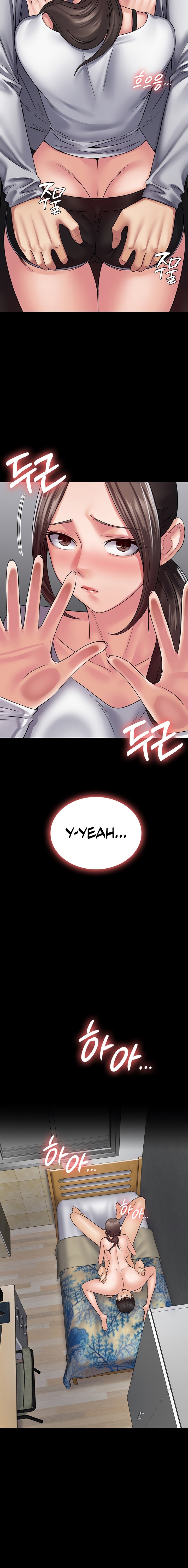 Succubus System - Chapter 41 - picture 11