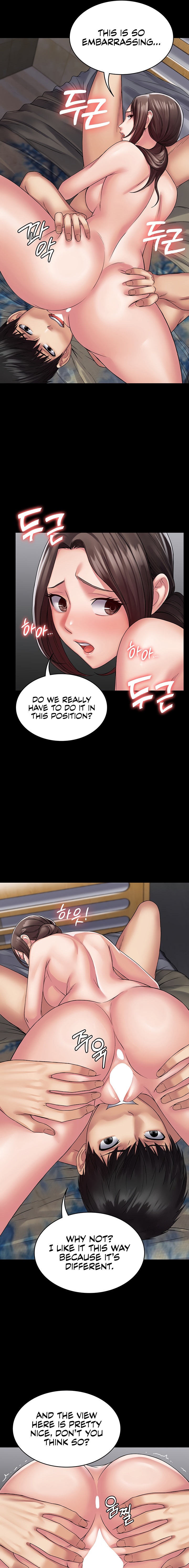 Succubus System - Chapter 41 - picture 12