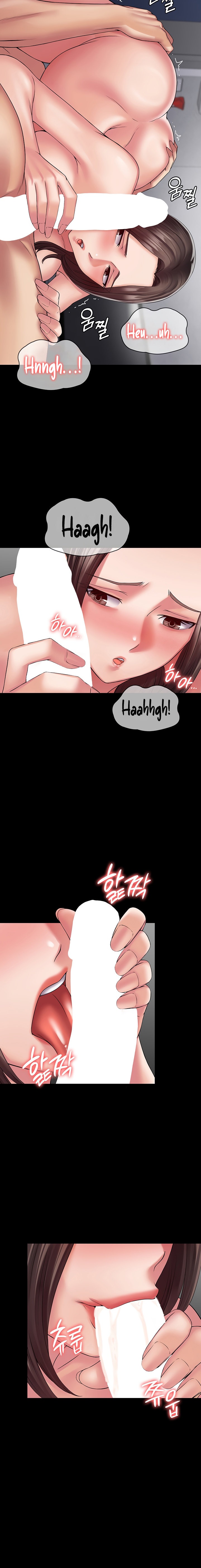 Succubus System - Chapter 41 - picture 15