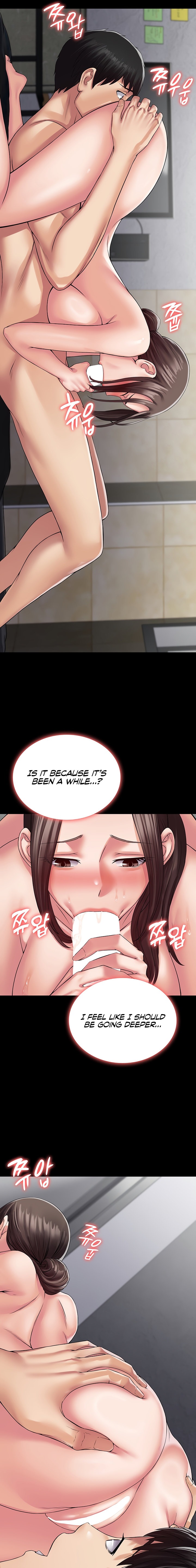 Succubus System - Chapter 41 - picture 16