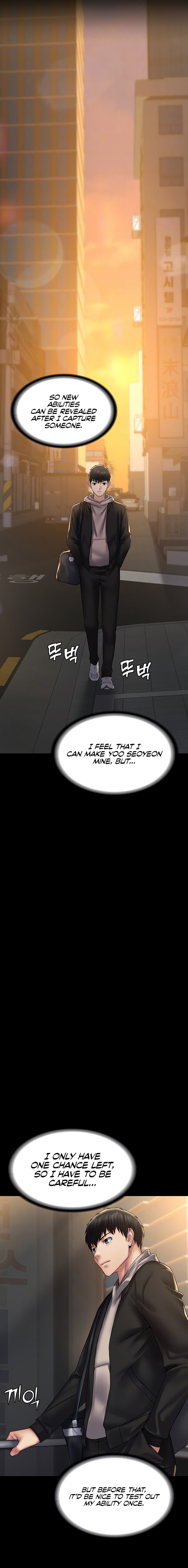 Succubus System - Chapter 41 - picture 2