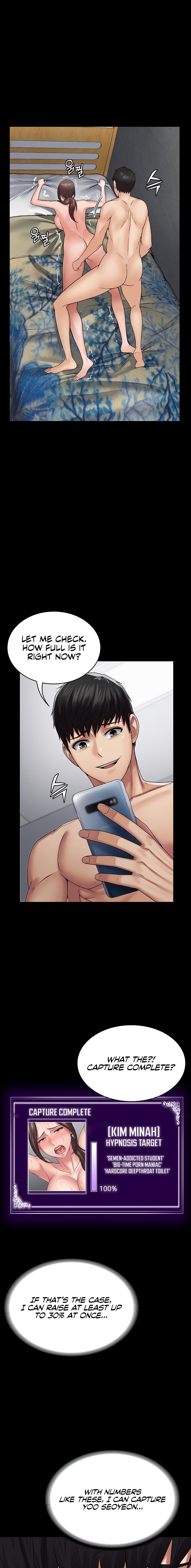 Succubus System - Chapter 42 - picture 16