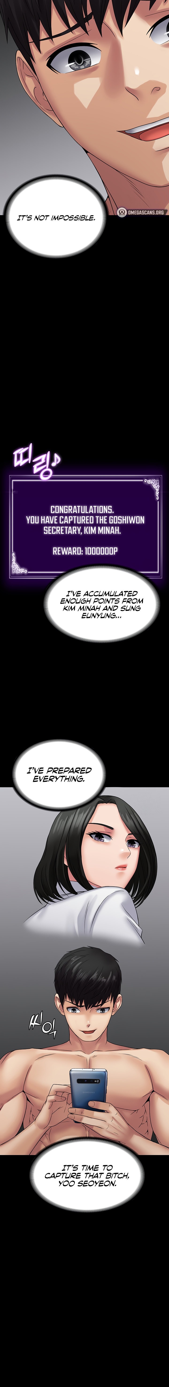 Succubus System - Chapter 42 - picture 17