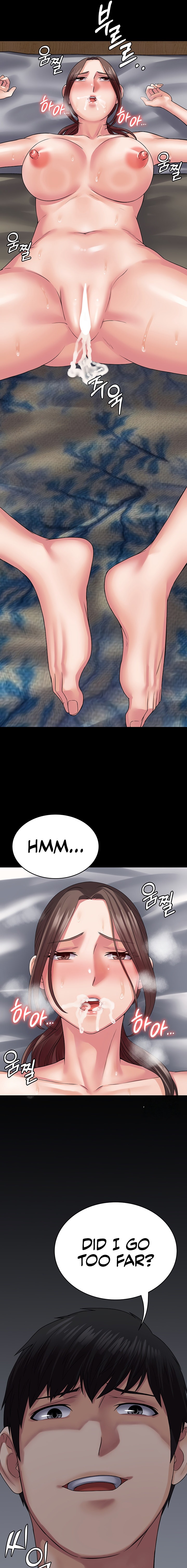 Succubus System - Chapter 43 - picture 14
