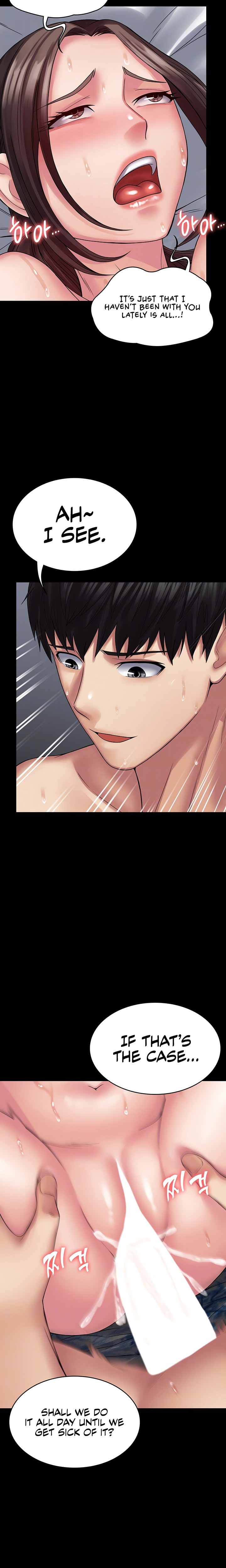 Succubus System - Chapter 43 - picture 3