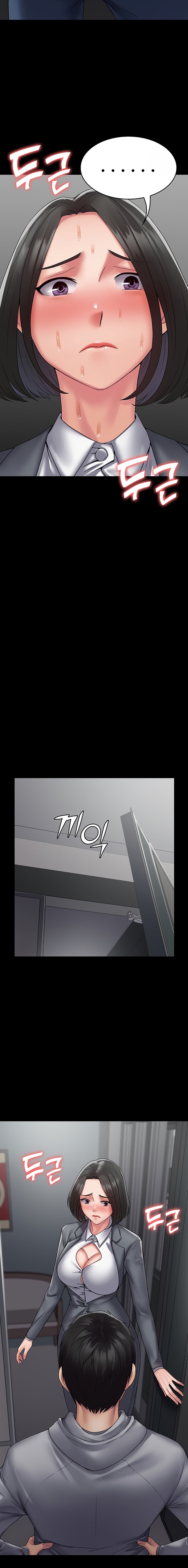 Succubus System - Chapter 44 - picture 11