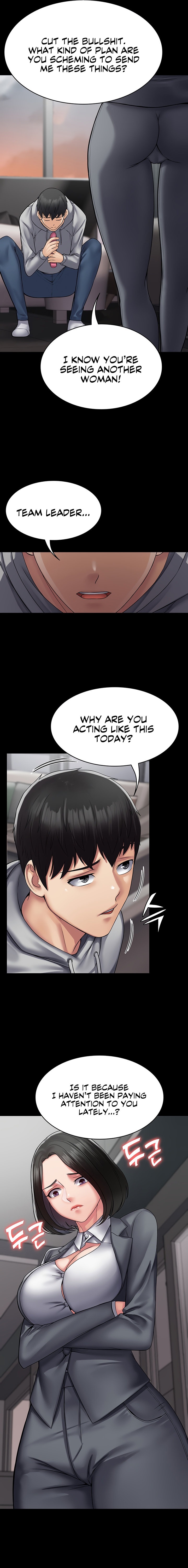 Succubus System - Chapter 44 - picture 14