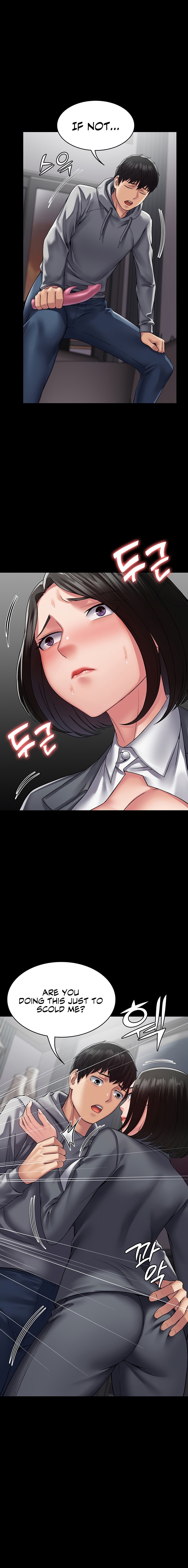 Succubus System - Chapter 44 - picture 15