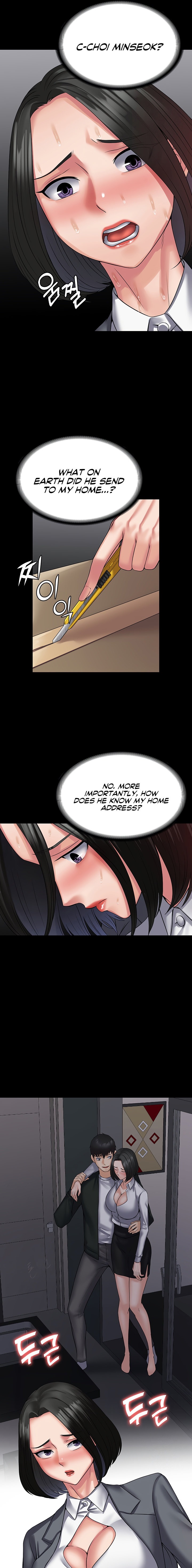 Succubus System - Chapter 44 - picture 6