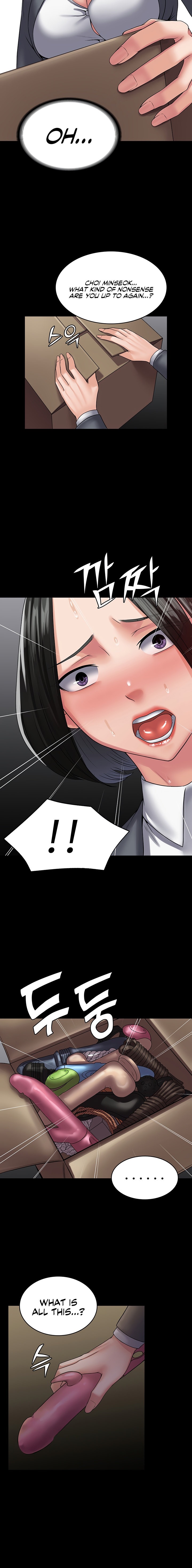 Succubus System - Chapter 44 - picture 7