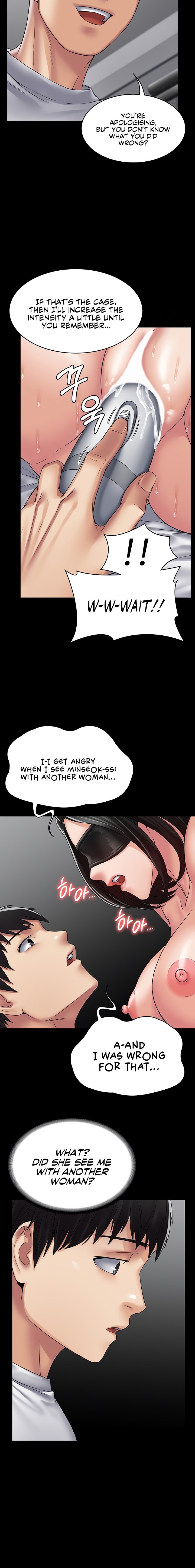 Succubus System - Chapter 46 - picture 15