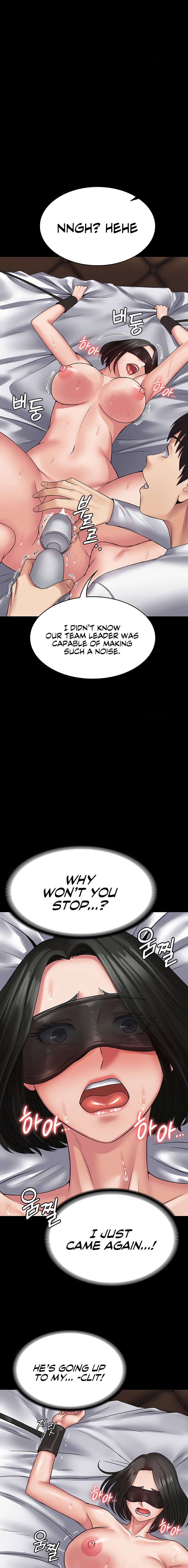 Succubus System - Chapter 46 - picture 6