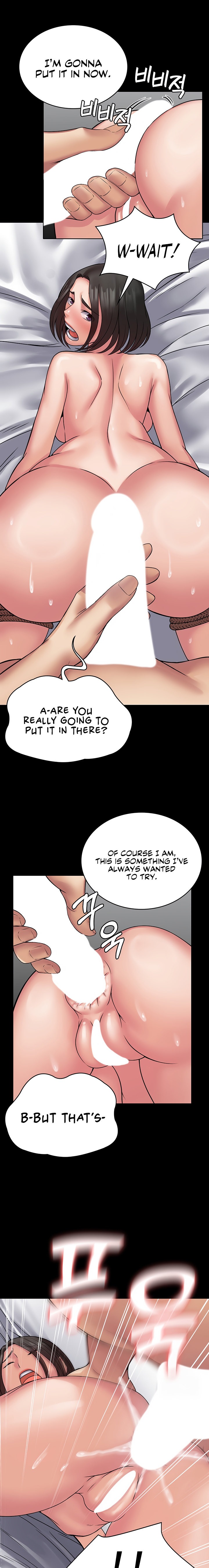 Succubus System - Chapter 47 - picture 10