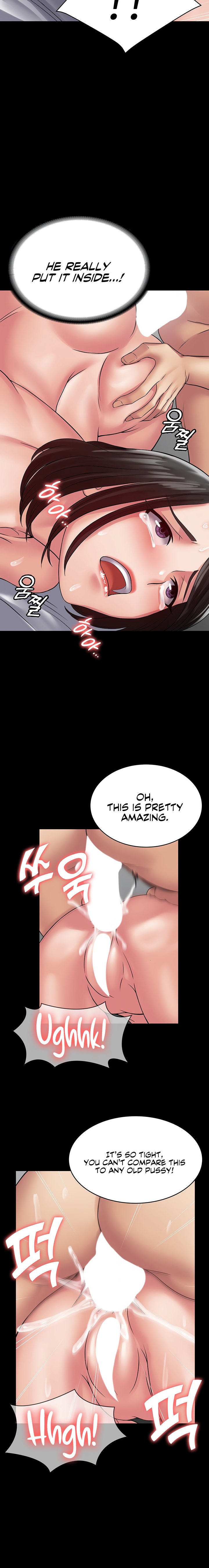 Succubus System - Chapter 47 - picture 11