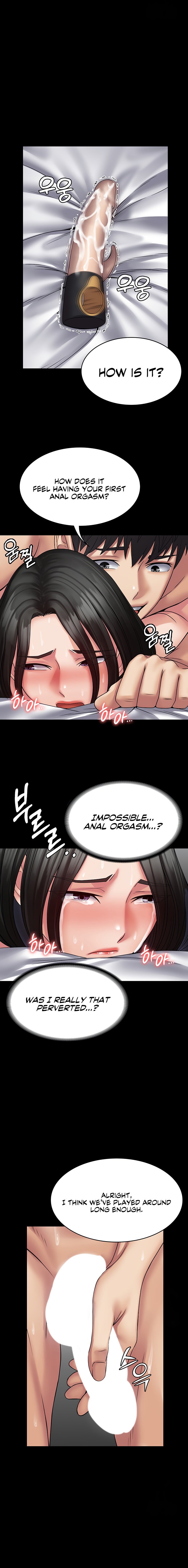 Succubus System - Chapter 47 - picture 9