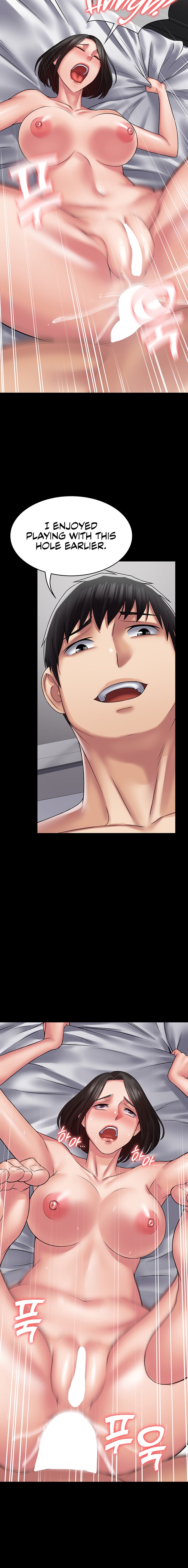 Succubus System - Chapter 48 - picture 11