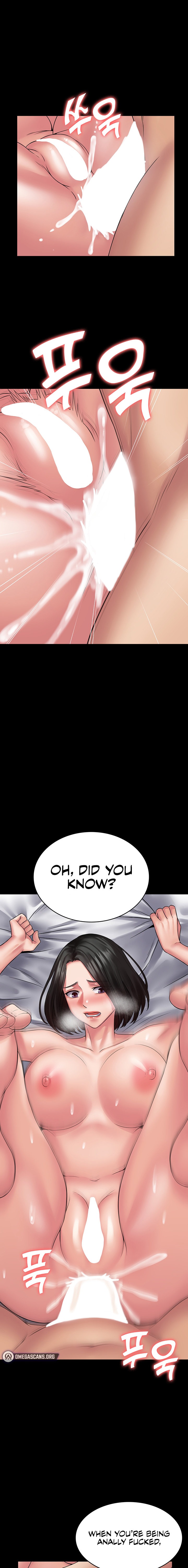 Succubus System - Chapter 48 - picture 12