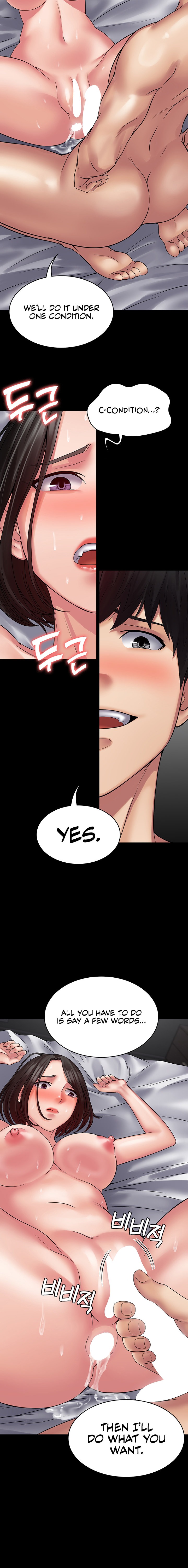 Succubus System - Chapter 48 - picture 19