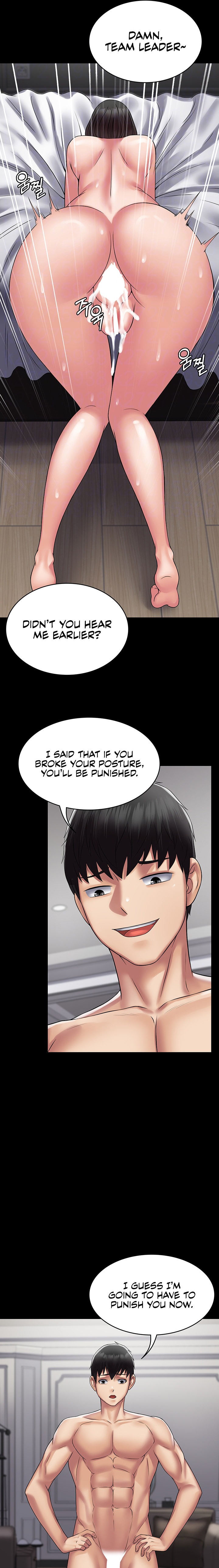 Succubus System - Chapter 48 - picture 6