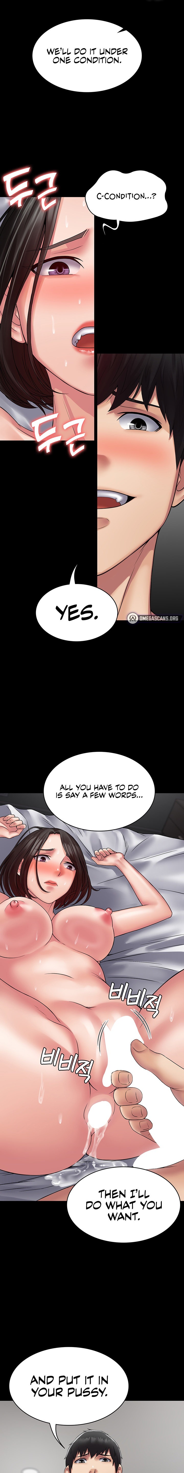 Succubus System - Chapter 49 - picture 0