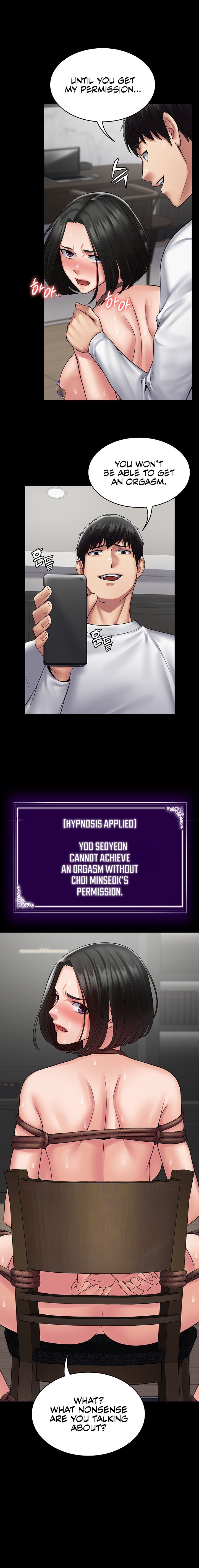 Succubus System - Chapter 49 - picture 11