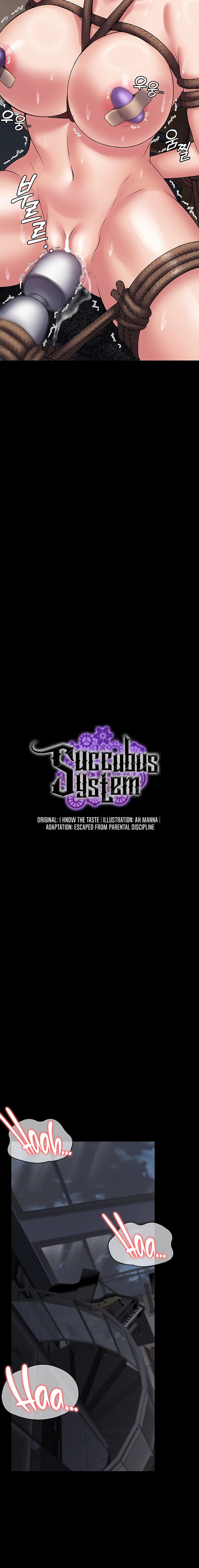 Succubus System - Chapter 50 - picture 1