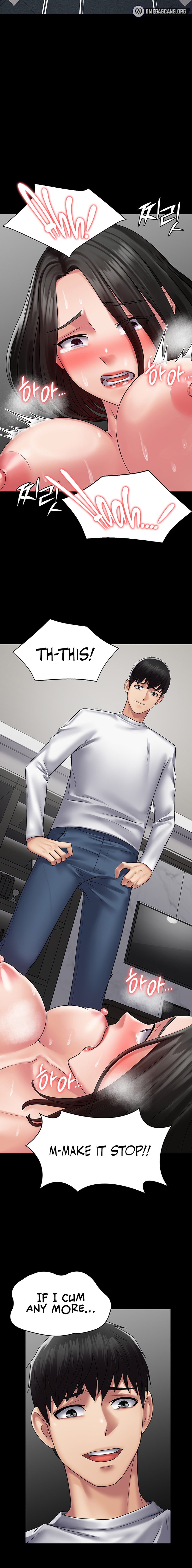 Succubus System - Chapter 50 - picture 13