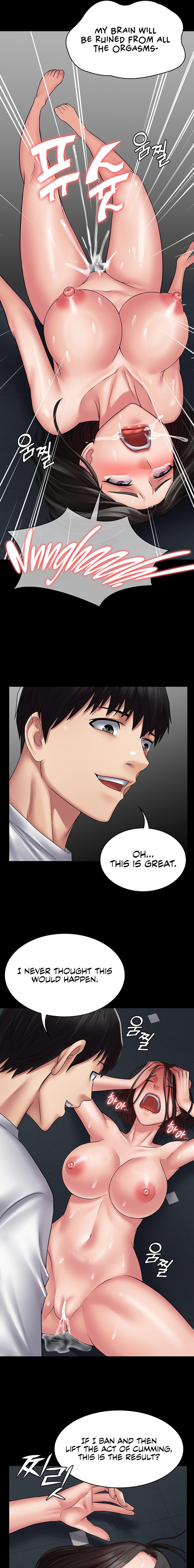 Succubus System - Chapter 50 - picture 14