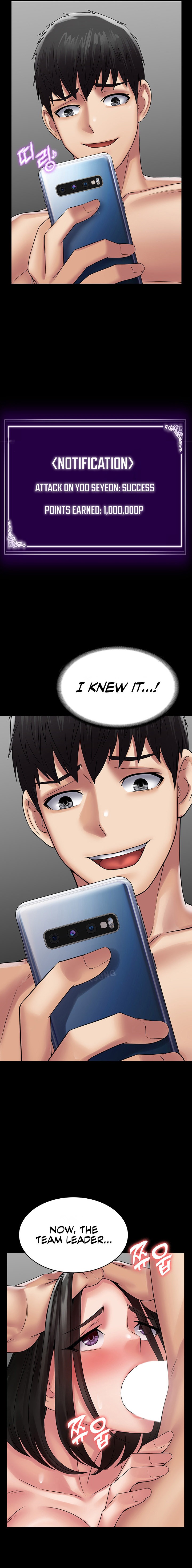 Succubus System - Chapter 51 - picture 10
