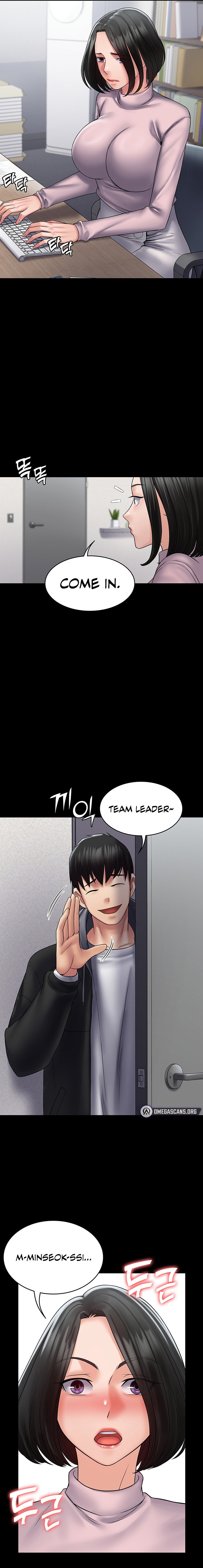Succubus System - Chapter 51 - picture 12