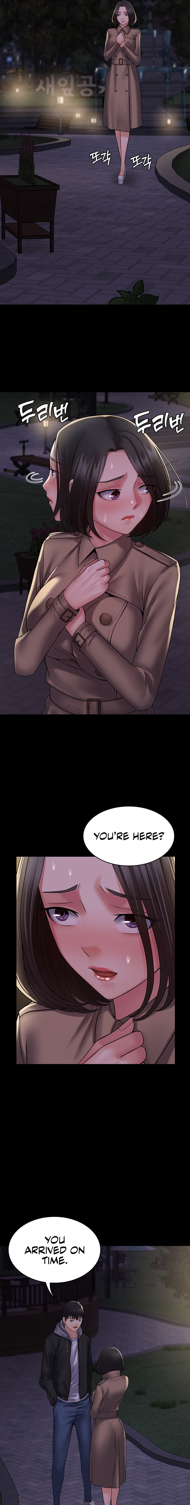 Succubus System - Chapter 51 - picture 18