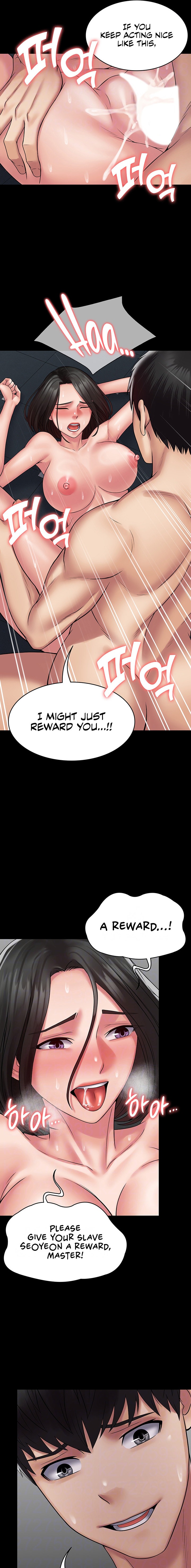 Succubus System - Chapter 51 - picture 2