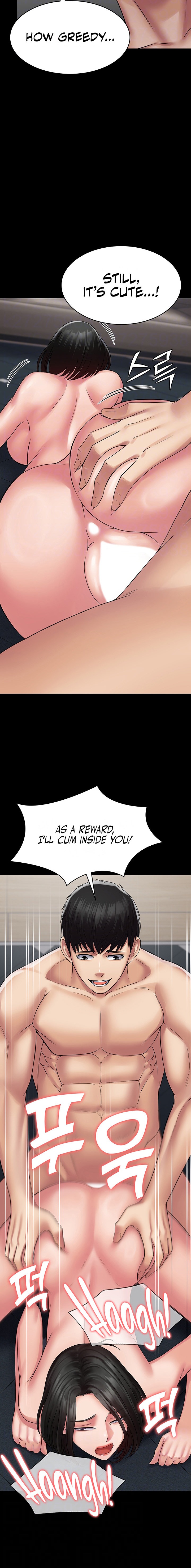Succubus System - Chapter 51 - picture 3