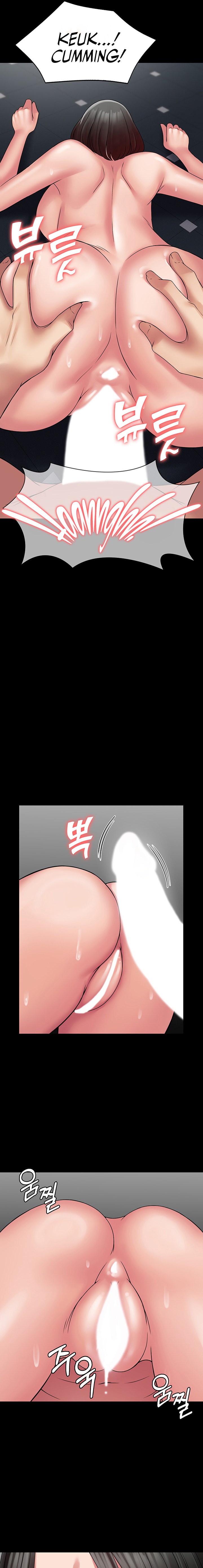 Succubus System - Chapter 51 - picture 6